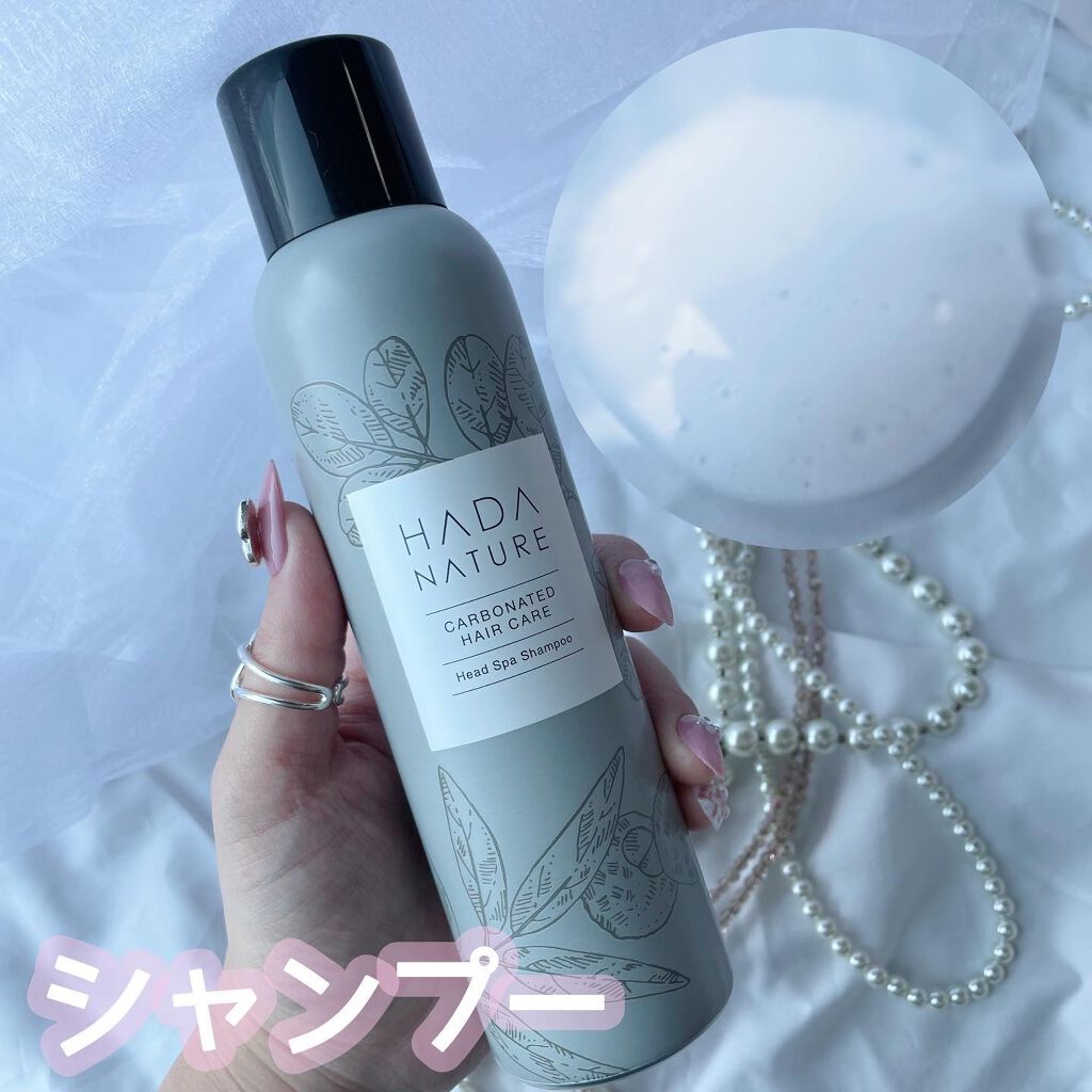 炭酸ヘッドスパシャンプー/トリートメント/肌ナチュール/市販シャンプーを使ったクチコミ(2枚目)