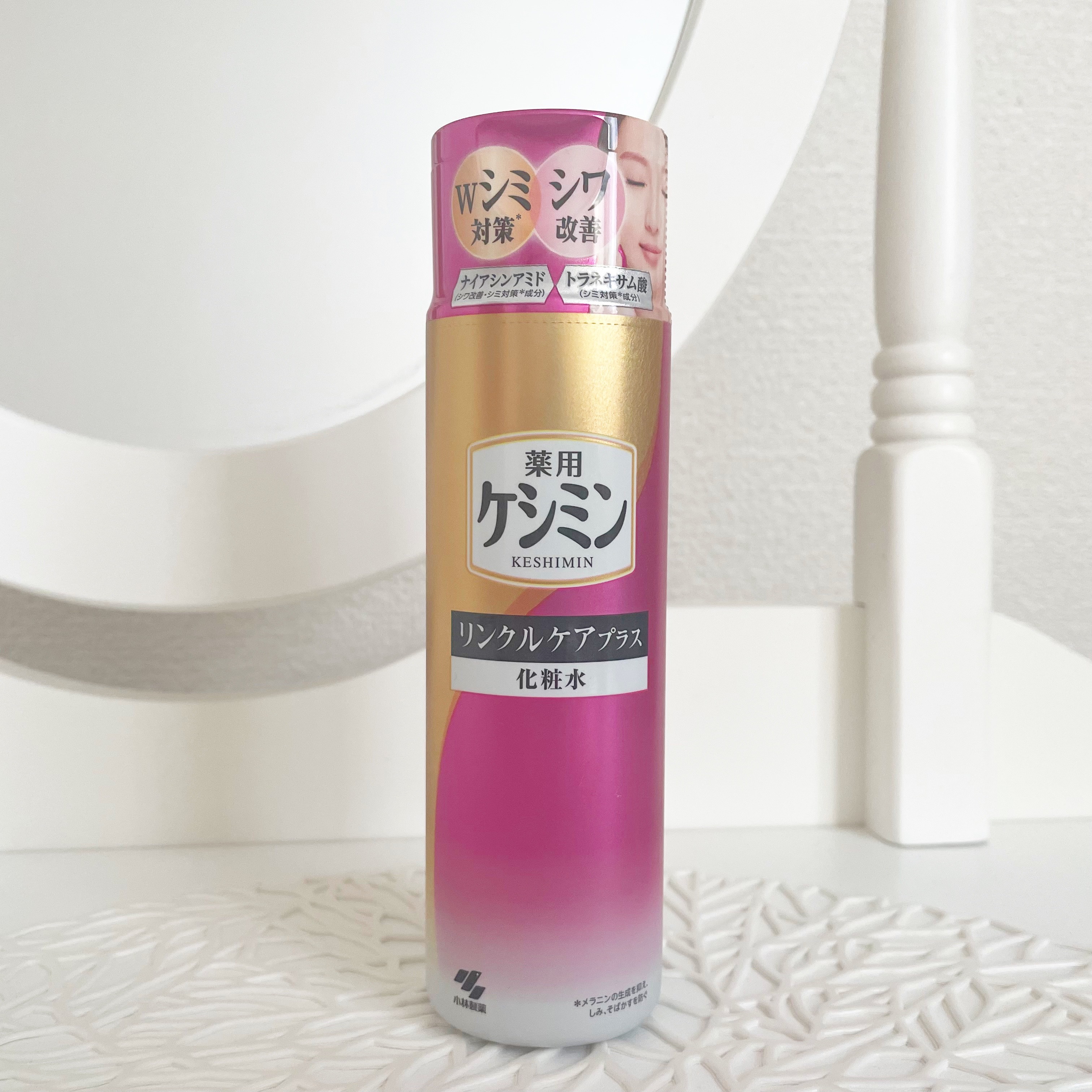 リンクルケアプラス化粧水/ケシミン/化粧水を使ったクチコミ（1枚目）