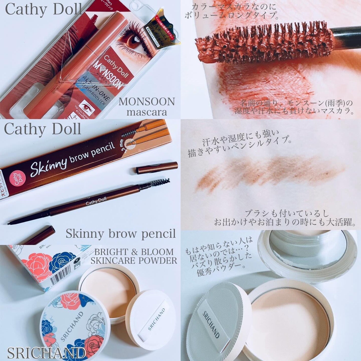 スキニーブロウペンシル/CathyDoll/アイブロウペンシルを使ったクチコミ(4枚目)