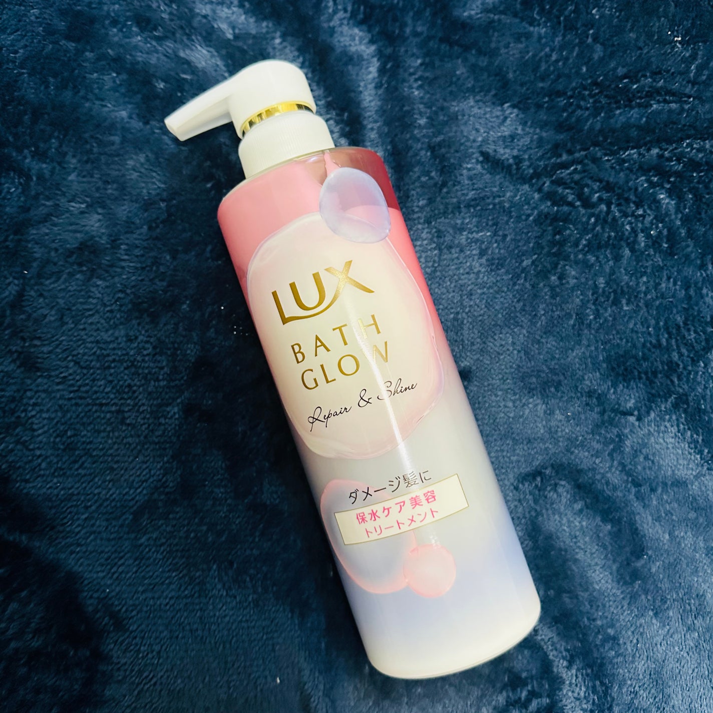 バスグロウ リペア&シャイン シャンプー / トリートメント/LUX/市販シャンプーを使ったクチコミ(4枚目)
