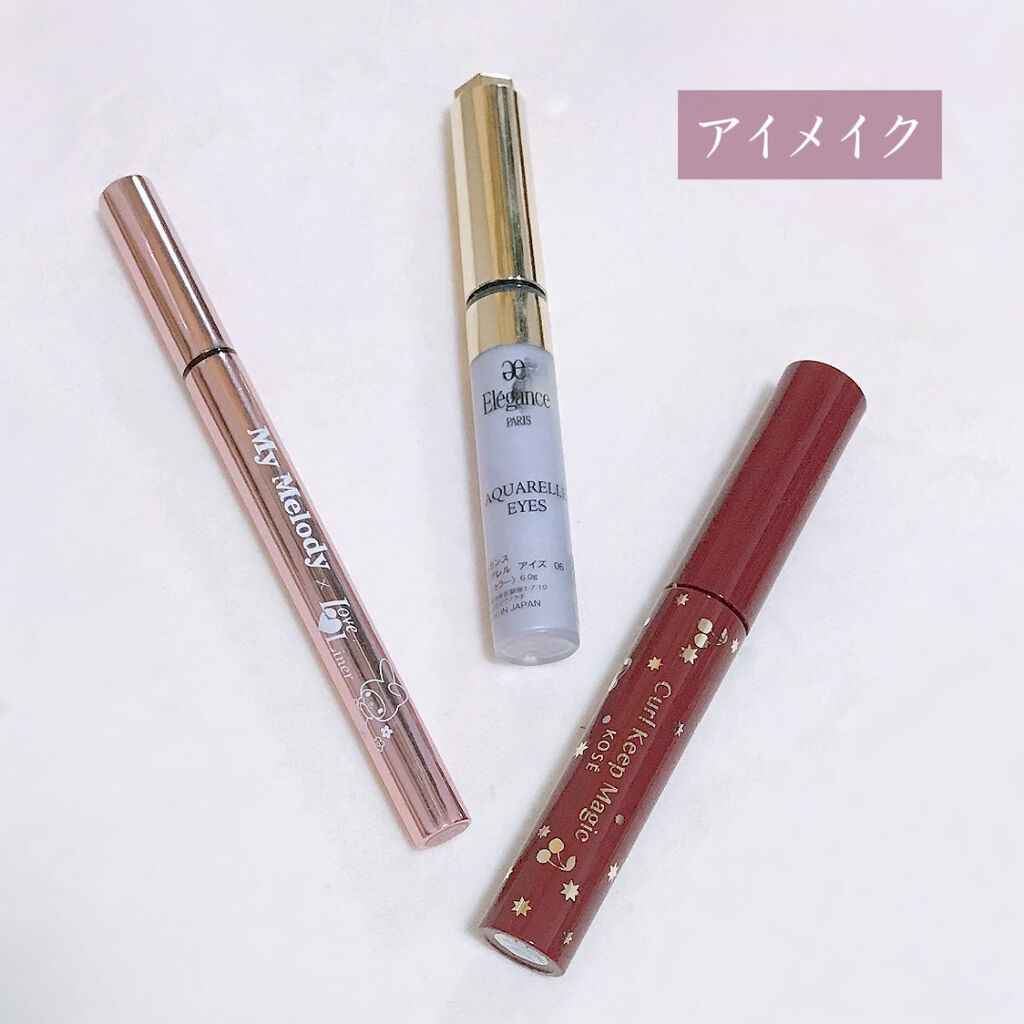 アクアレル アイズ/Elégance/リキッドアイシャドウを使ったクチコミ（1枚目）