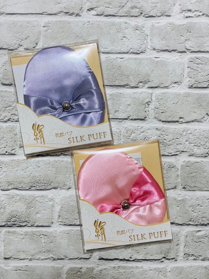 天然生成 絹洗顔パフ/京都シルク/その他スキンケアグッズを使ったクチコミ(1枚目)