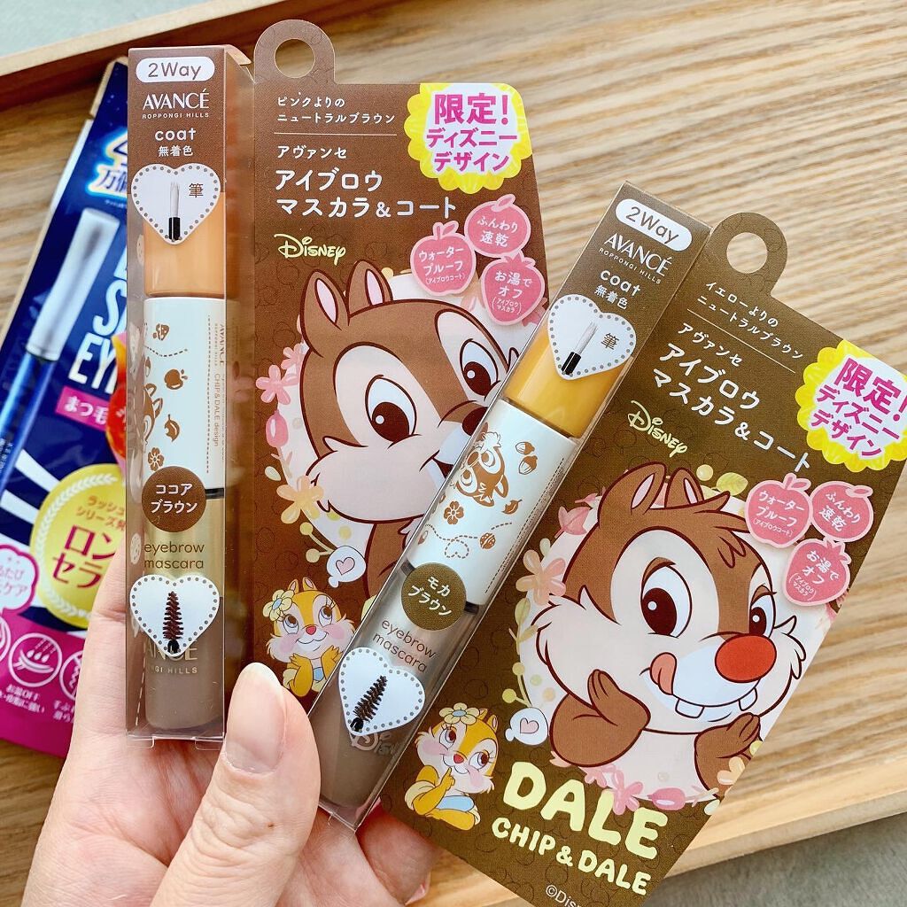 アヴァンセ ラッシュセラム EX(医薬部外品)/アヴァンセ/その他を使ったクチコミ(2枚目)