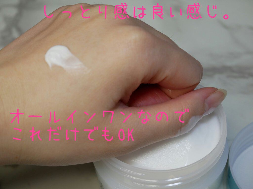 その他/その他洗顔料を使ったクチコミ（3枚目）