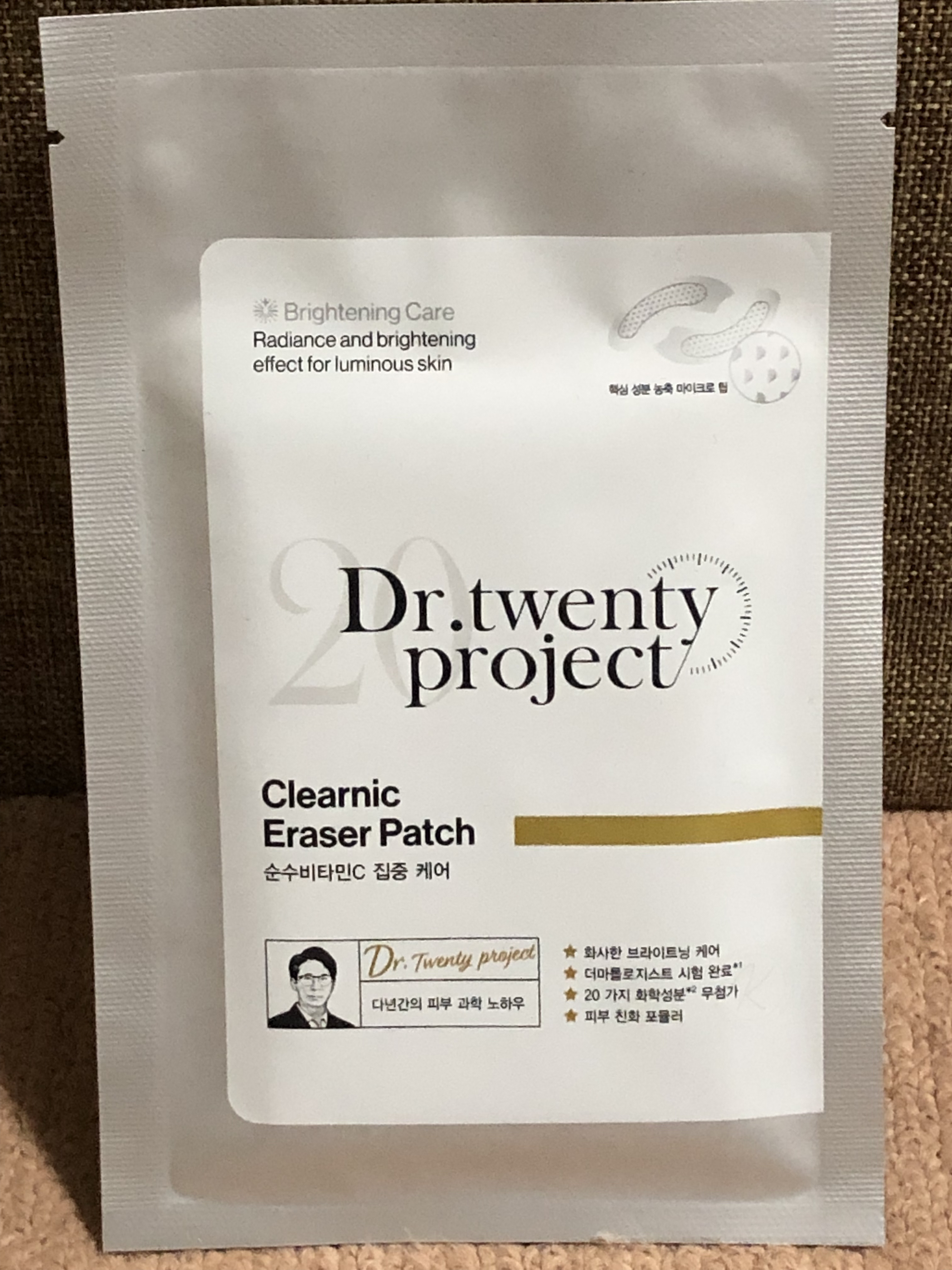 を使ったクチコミ（1枚目）