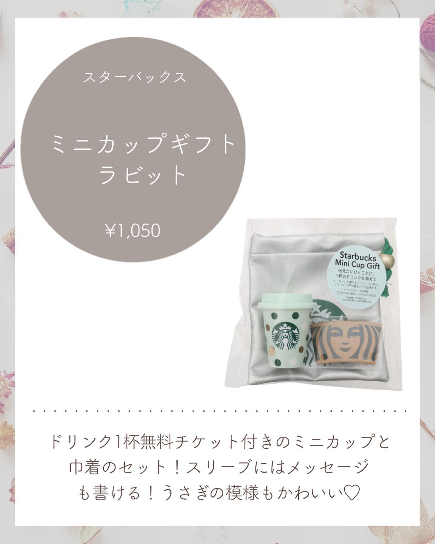 アブソリュート ローズゼラニウム ハンドクリーム/Panier des Sens(パニエデサンス)/ハンドクリームを使ったクチコミ（3枚目）