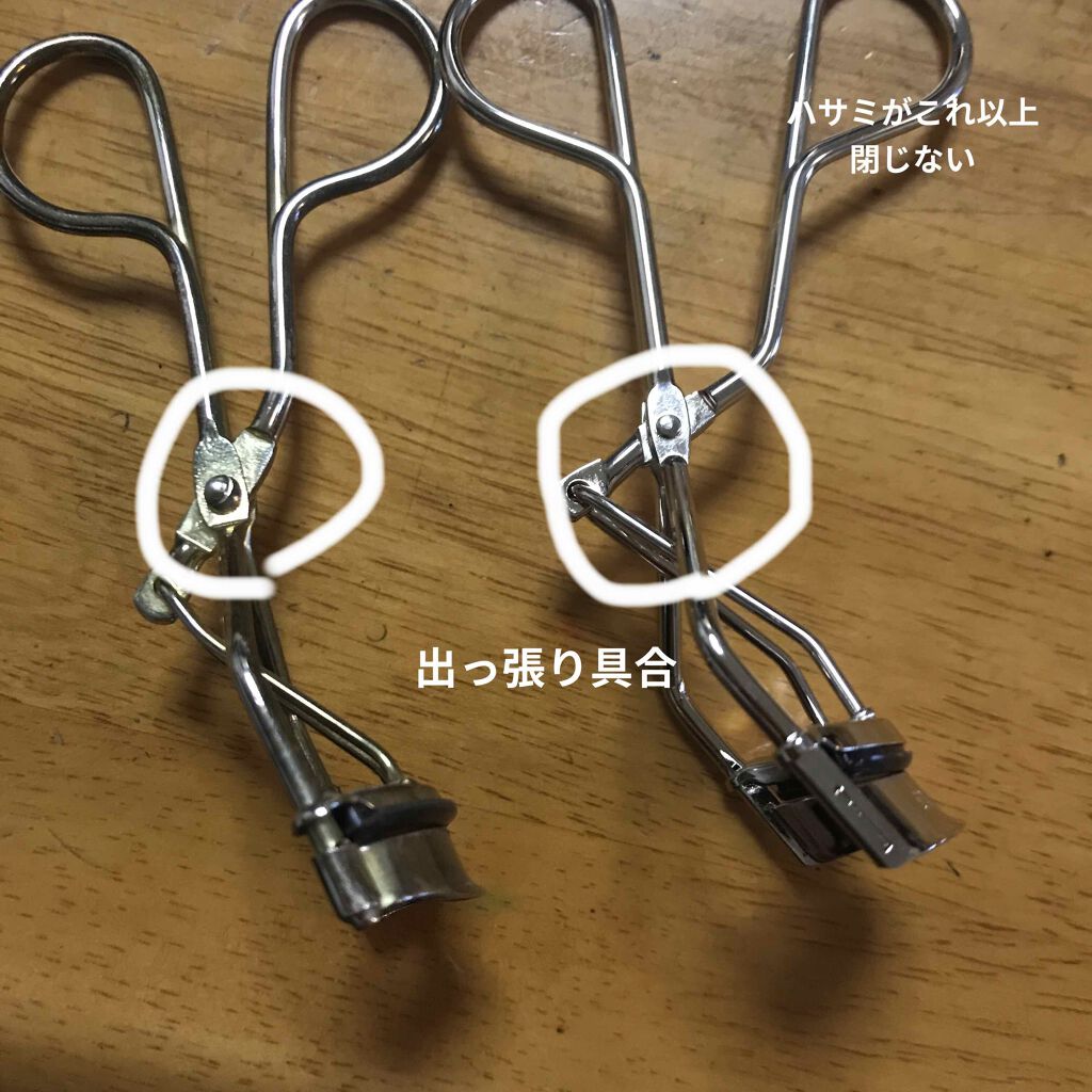 アイラッシュカーラー/shu uemura/ビューラーを使ったクチコミ（3枚目）