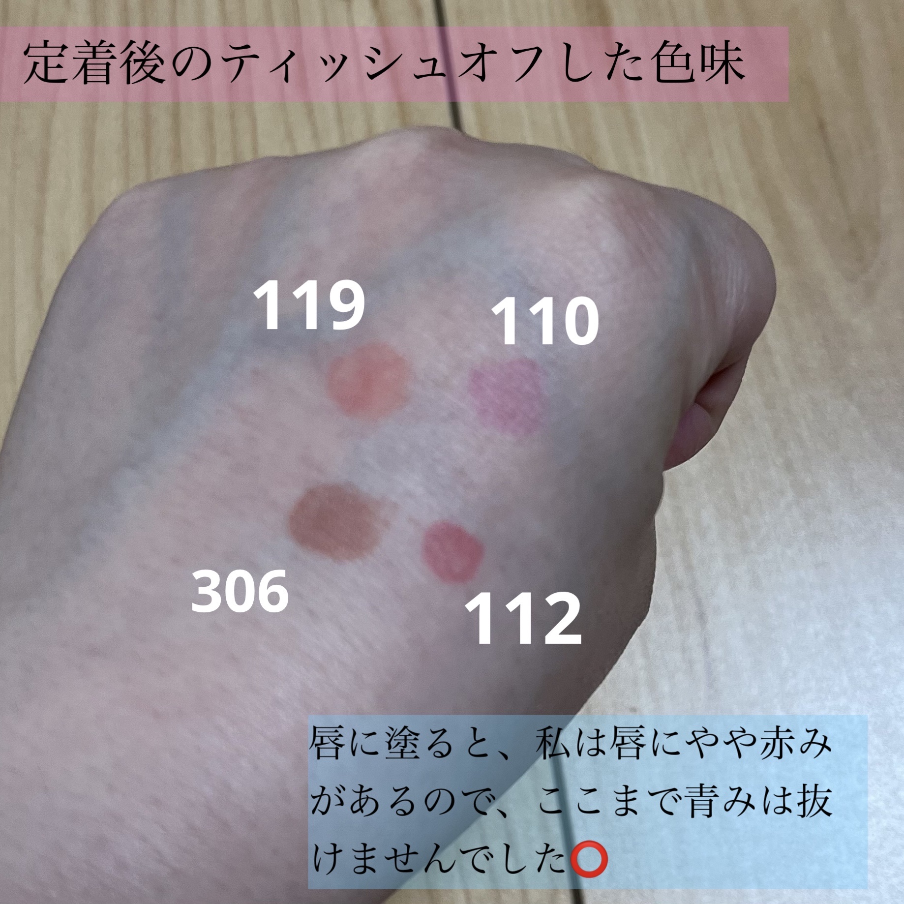 ジェリーイングヌードグロス/Laka/リップグロスを使ったクチコミ（2枚目）