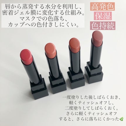 ケイト リップモンスター/KATE/口紅を使ったクチコミ(2枚目)