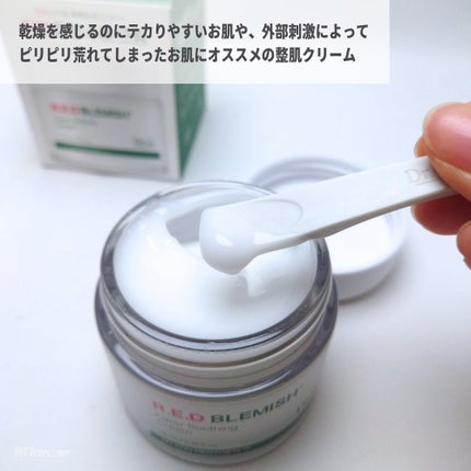 レッドブレミッシュ クリアスージングクリーム/Dr.G/フェイスクリームを使ったクチコミ(2枚目)