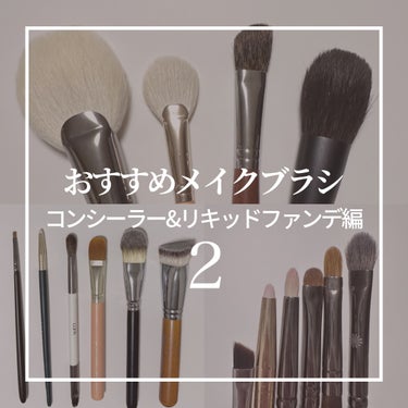 ebony30/Ancci brush/メイクブラシを使ったクチコミ（1枚目）