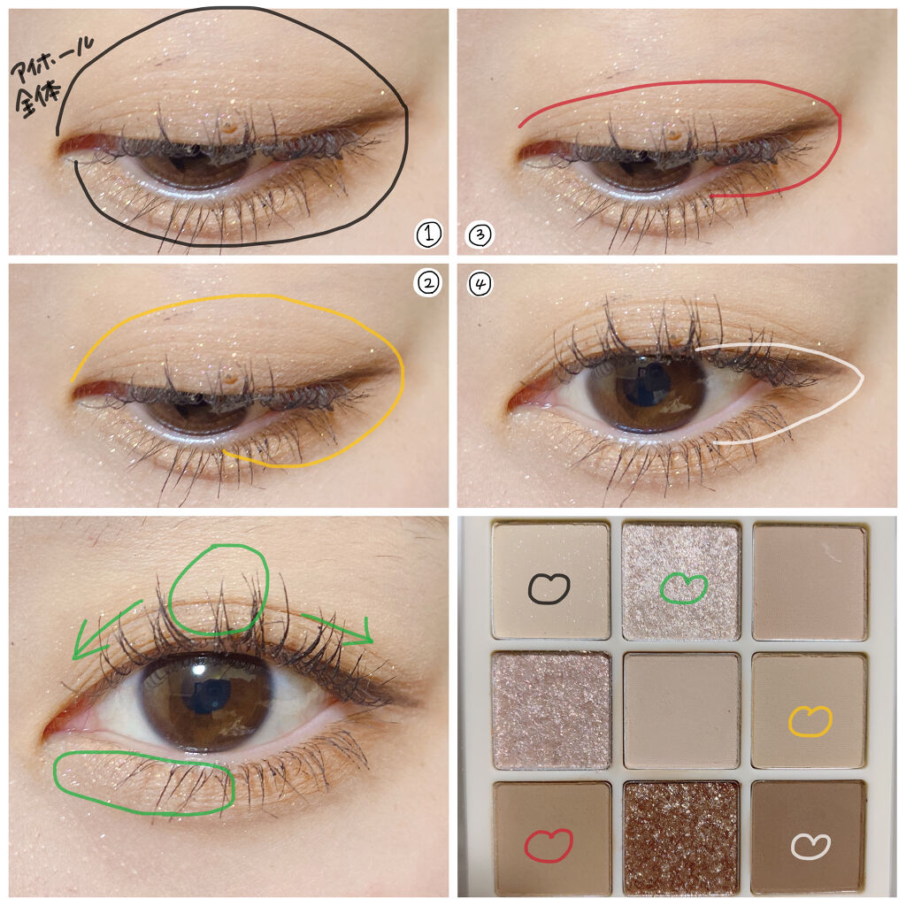 シャドウパレット/dasique/アイシャドウパレットを使ったクチコミ（2枚目）