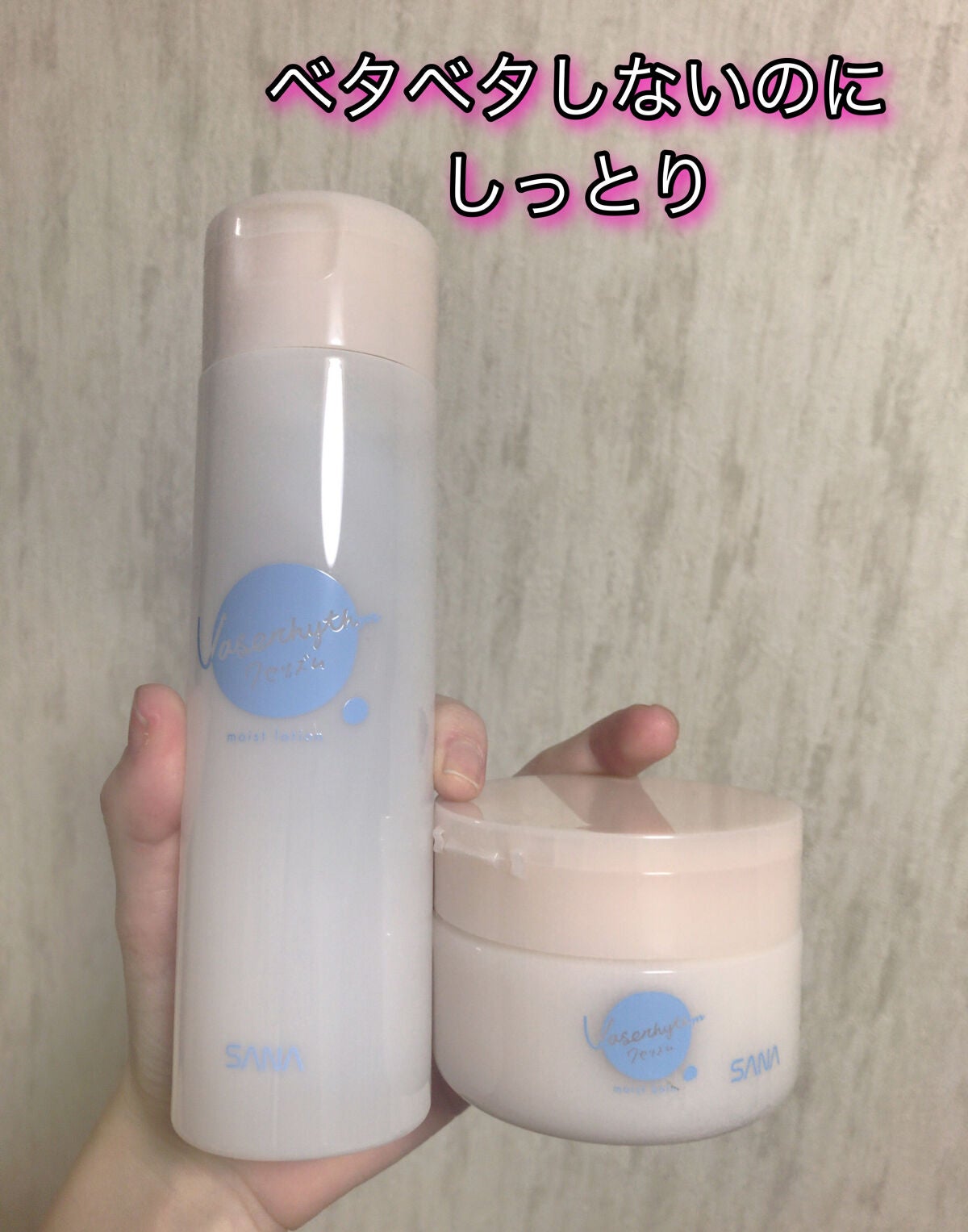 ワセリズム 保湿バーム/ワセリズム/フェイスバームを使ったクチコミ(1枚目)