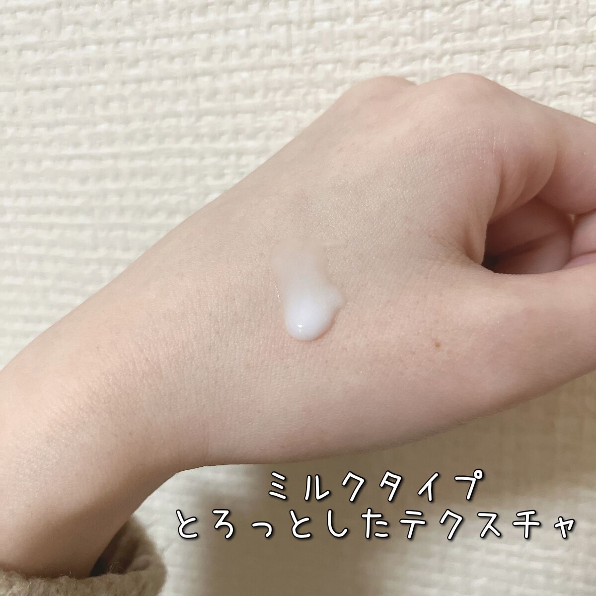 ミルクプロテインインテンシブヘアオイル/odiD/ヘアオイルを使ったクチコミ(3枚目)