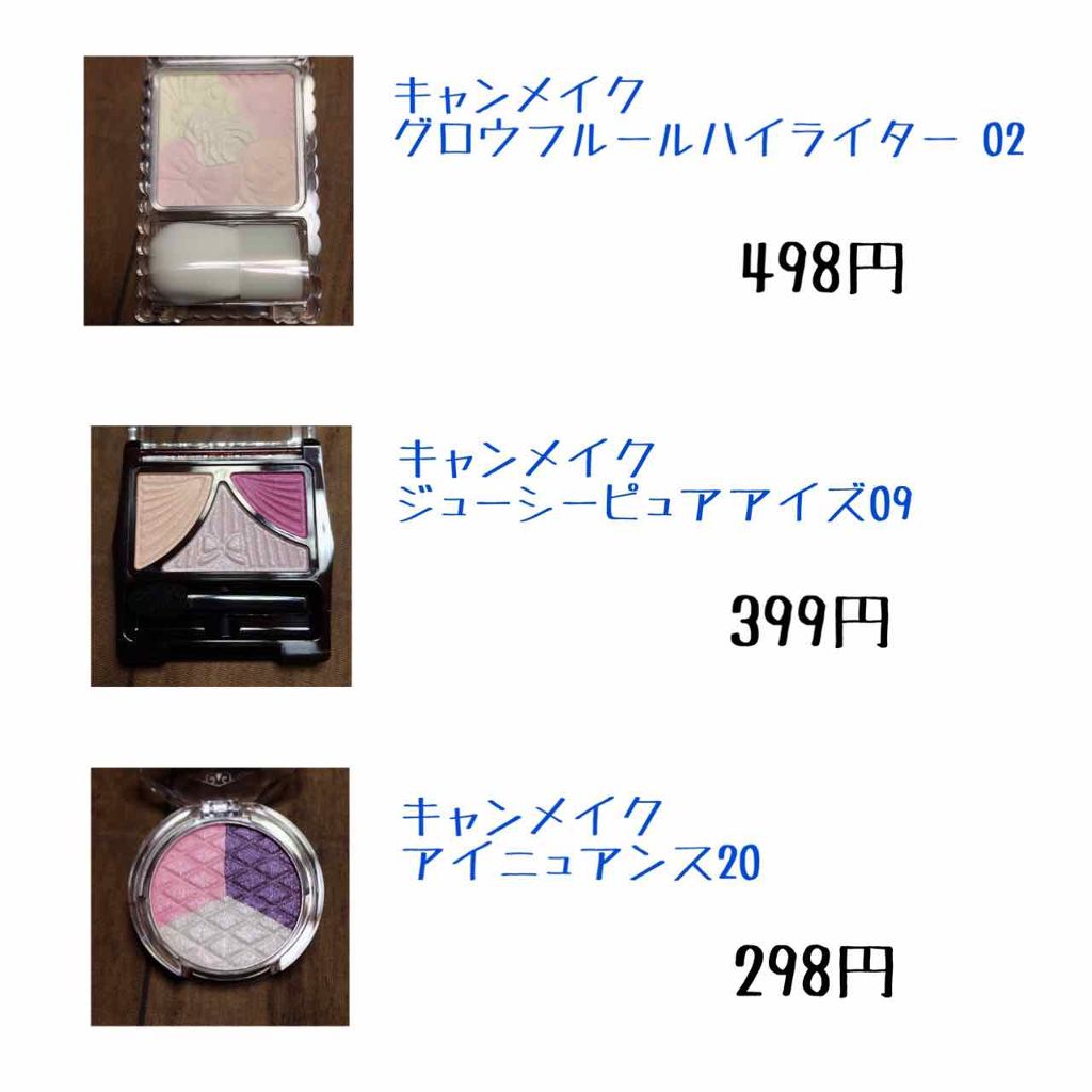 グロウフルールハイライター/キャンメイク/パウダーハイライトを使ったクチコミ（2枚目）