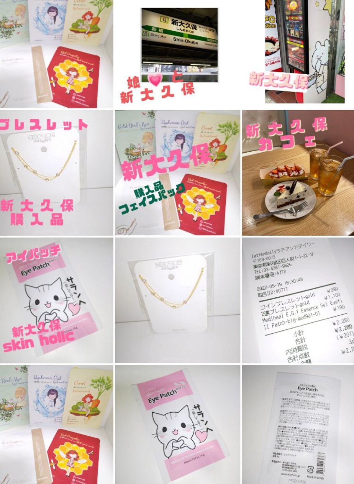 ハートパフ/A’pieu/パフ・スポンジを使ったクチコミ(1枚目)