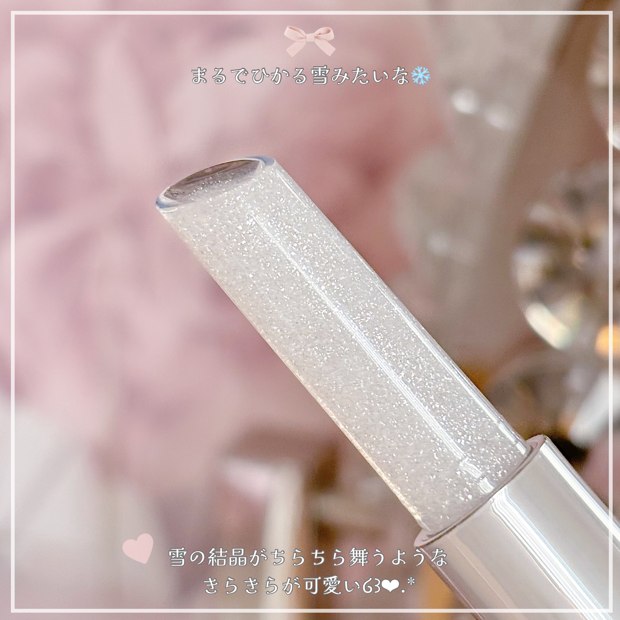 ゲットイットティントグレーズバーム/TONYMOLY/リップティントを使ったクチコミ（3枚目）