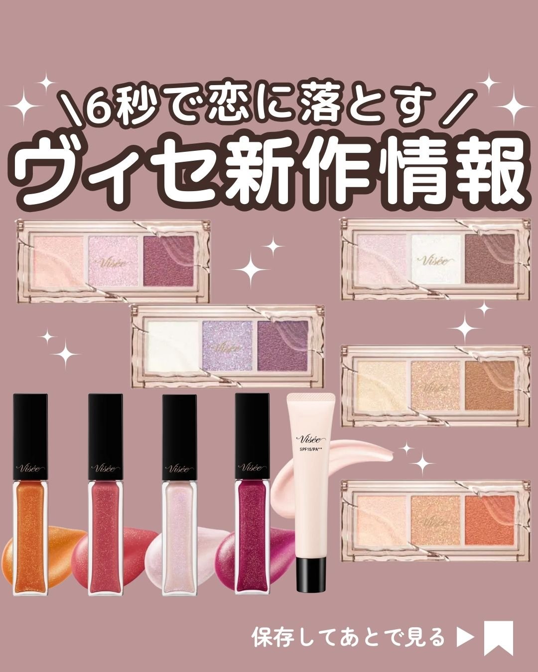 新品 コスメ まとめ売り これは優秀！7月絶対買うべきコスメ6選！ - YouTube