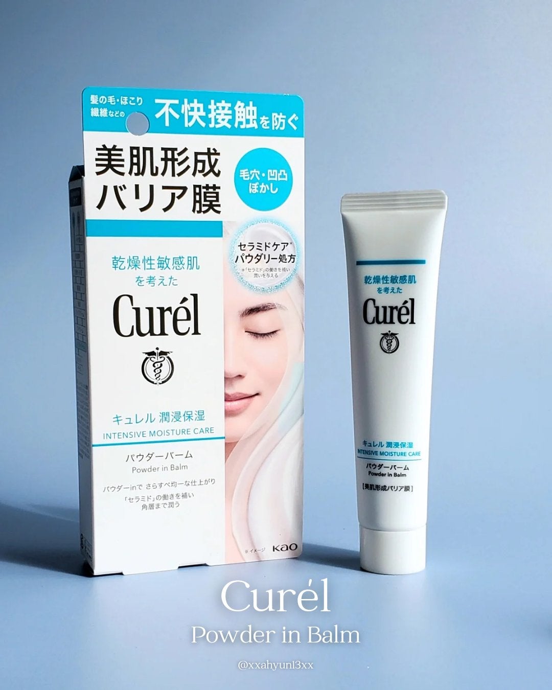 ディープモイスチャースプレー/キュレル/ミスト状化粧水を使ったクチコミ(3枚目)