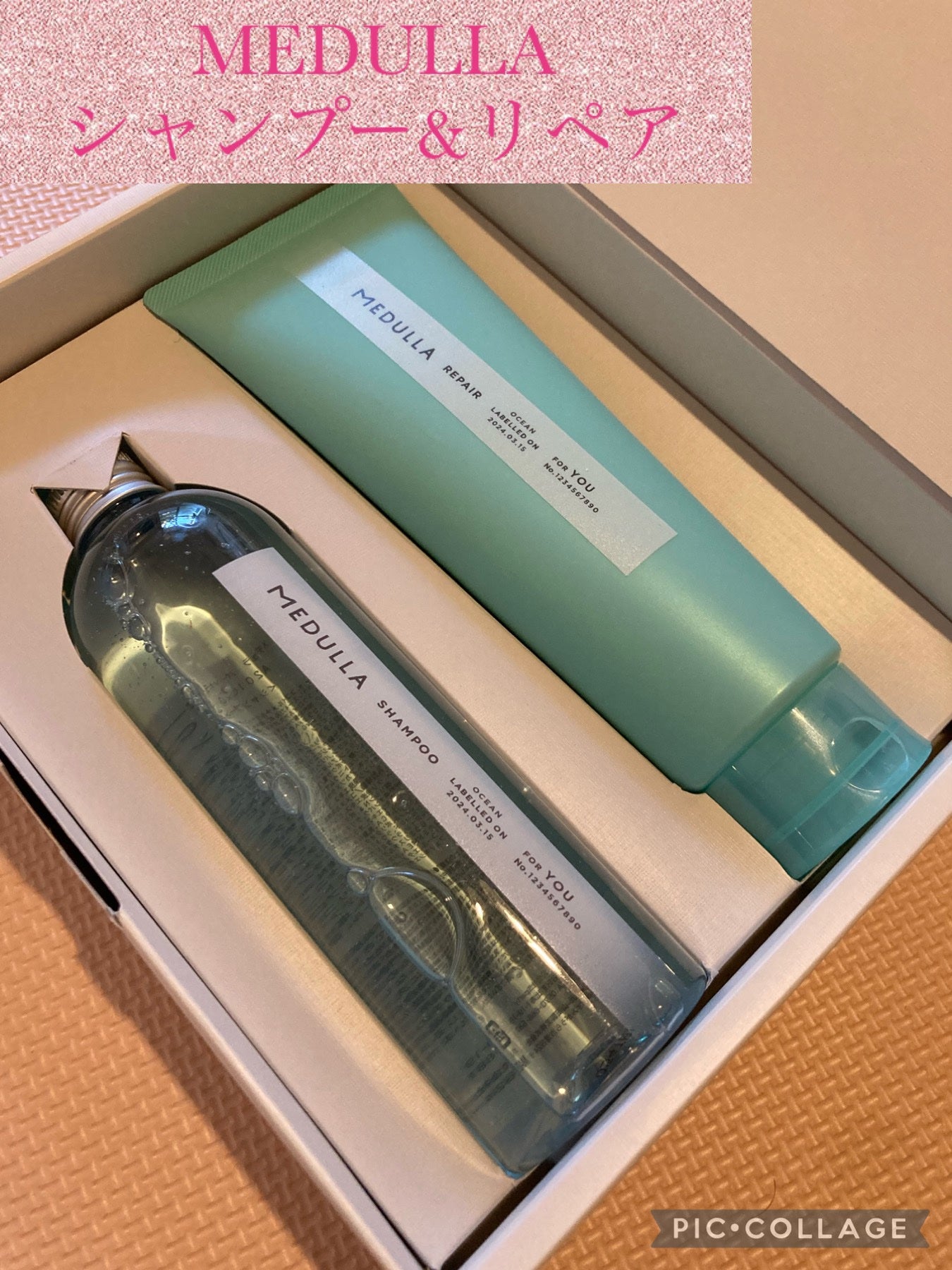 SHAMPOO & REPAIR/MEDULLA/市販シャンプーを使ったクチコミ(1枚目)