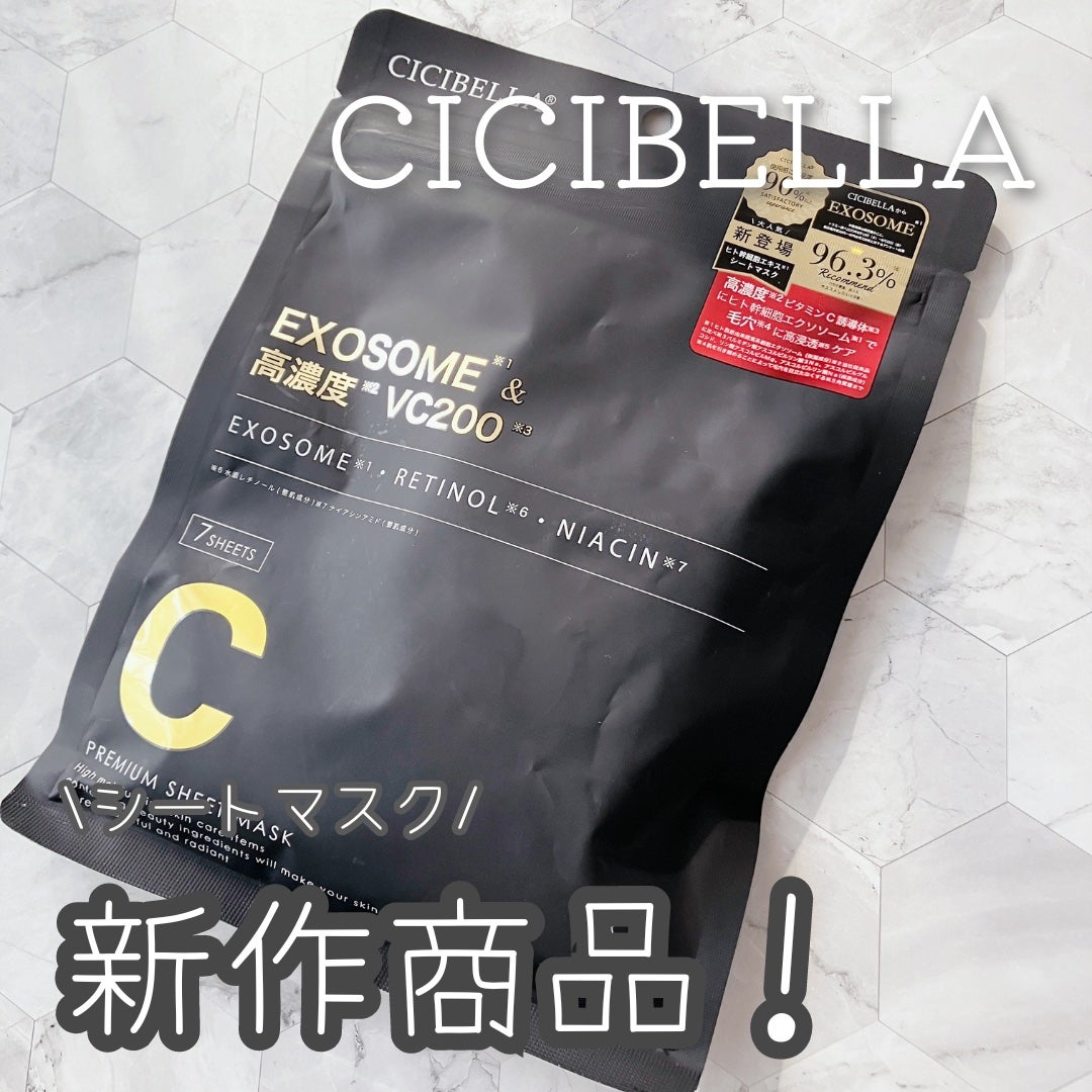 シートマスク ヒト幹細胞×VC200/CICIBELLA/シートマスク・パックを使ったクチコミ(1枚目)