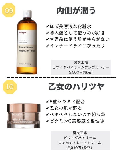 ソーダ洗顔料/manyo/洗顔フォームを使ったクチコミ(8枚目)