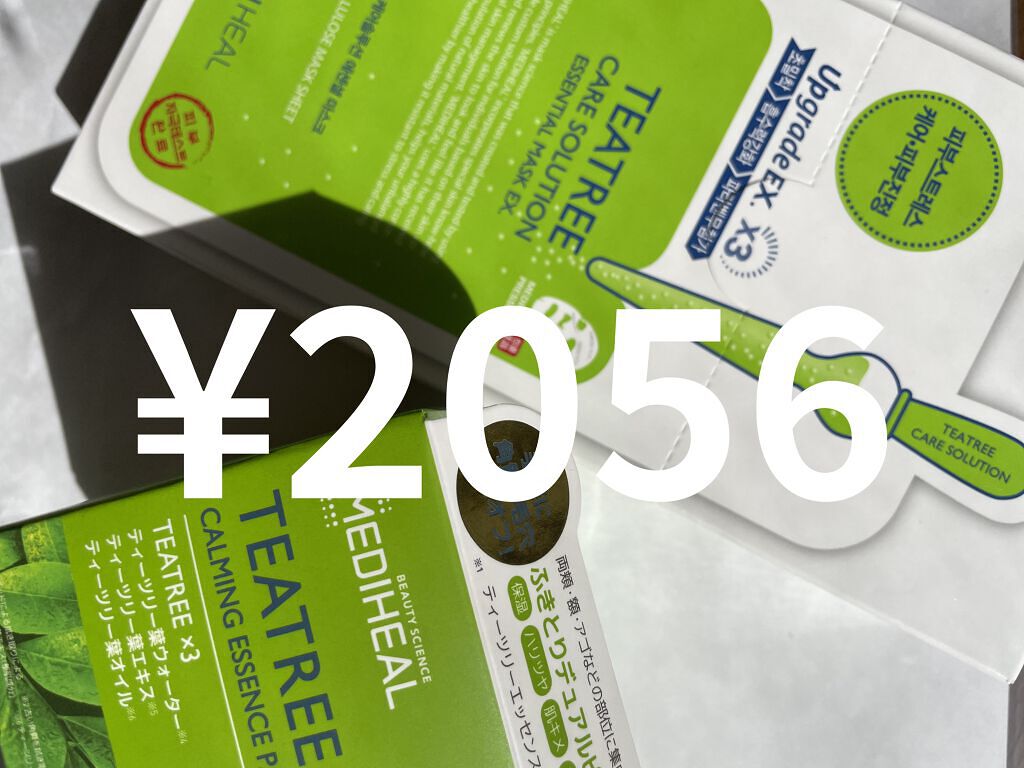 ティーツリーカーミングエッセンスパッド/MEDIHEAL/トナーパッドを使ったクチコミ（3枚目）