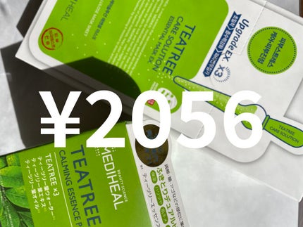 ティーツリーカーミングエッセンスパッド/MEDIHEAL/トナーパッドを使ったクチコミ(3枚目)