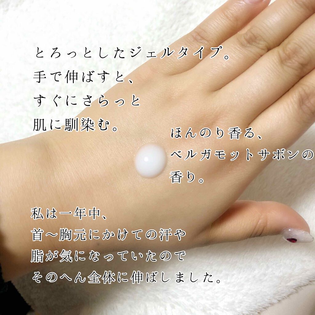 ビオレZ さらっと快適ジェル/ビオレ/デオドラント・制汗剤を使ったクチコミ(2枚目)