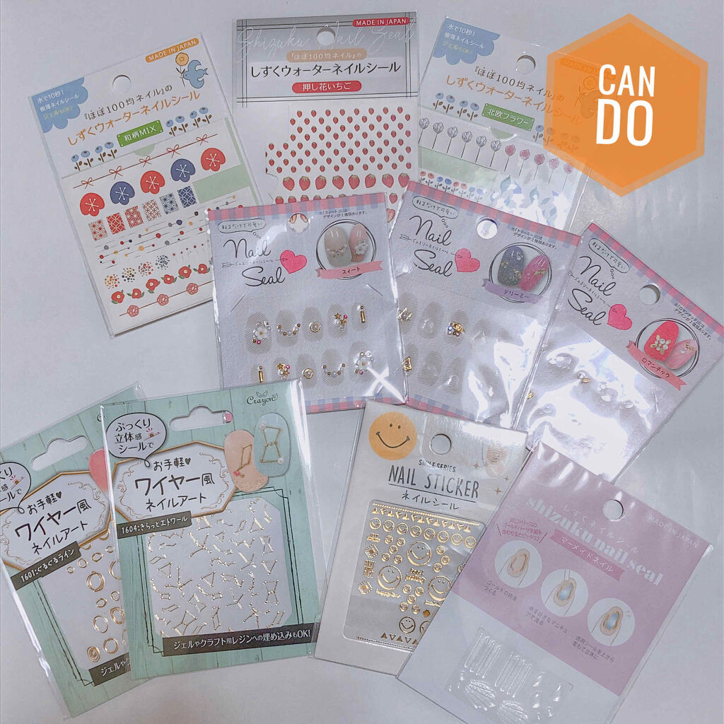 激盛れ爪クラブ/DAISO/ネイルチップ・パーツを使ったクチコミ（2枚目）