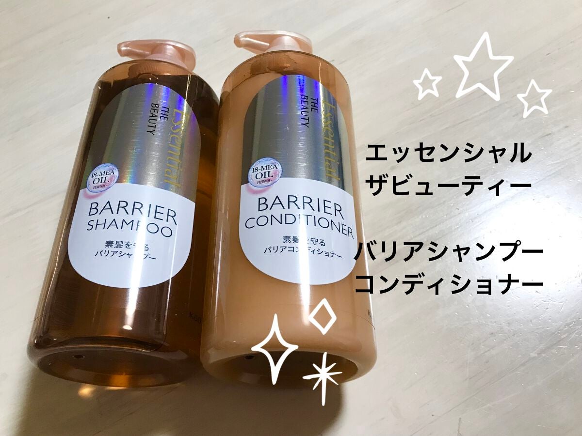 ザビューティ 髪のキメ美容素髪を守る バリアシャンプー/コンディショナー/エッセンシャル/シャンプー・コンディショナーを使ったクチコミ(1枚目)