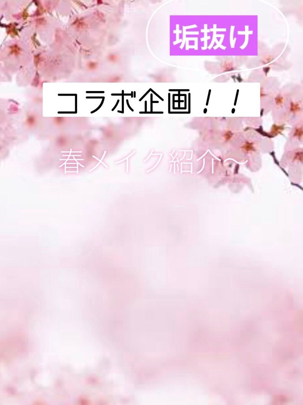 【旧】ディオール アディクト リップ マキシマイザー/Dior/リップグロスを使ったクチコミ(1枚目)