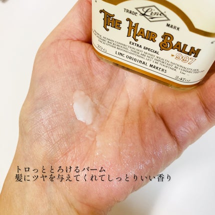 THE HAIR BARM 997/LINC ORIGINAL MAKERS /ヘアバームを使ったクチコミ(2枚目)
