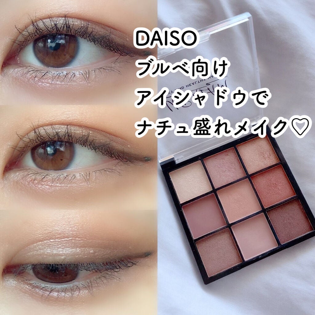 NO.71 アイラッシュカーラー/コージー/ビューラーを使ったクチコミ(1枚目)