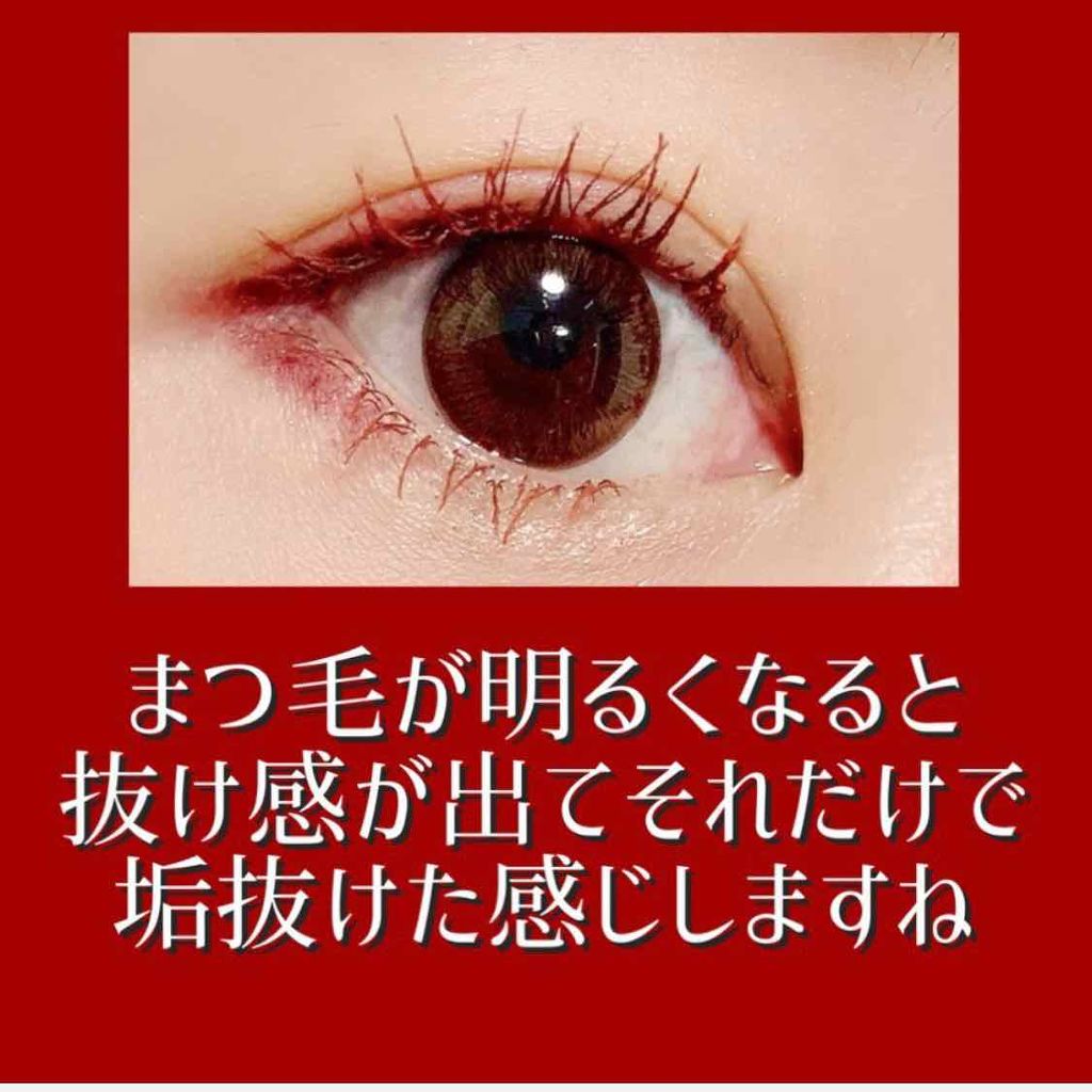 インク カラー カラ(AD)/PERIPERA/マスカラを使ったクチコミ(3枚目)