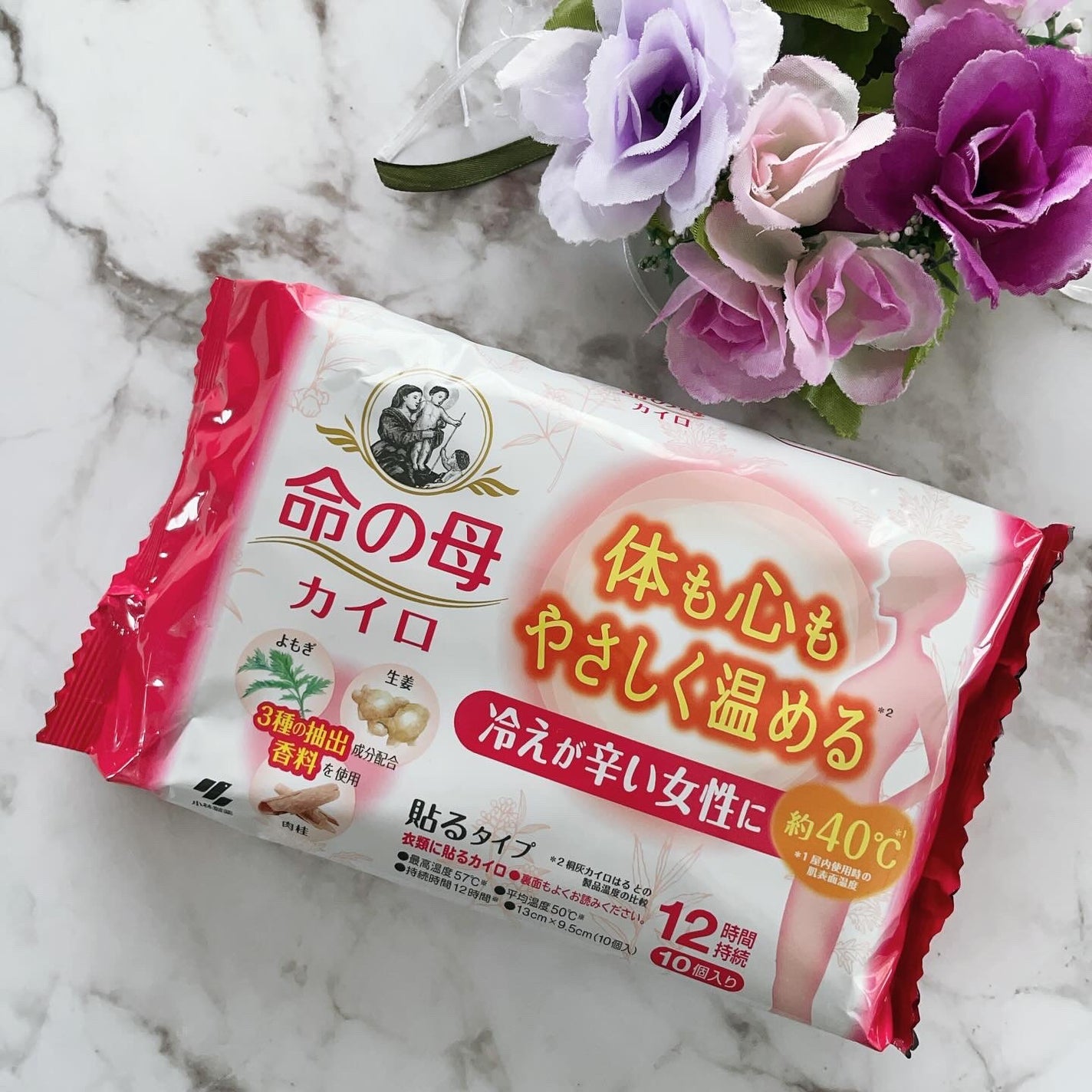 命の母 貼るタイプカイロ/桐灰化学/その他を使ったクチコミ(1枚目)