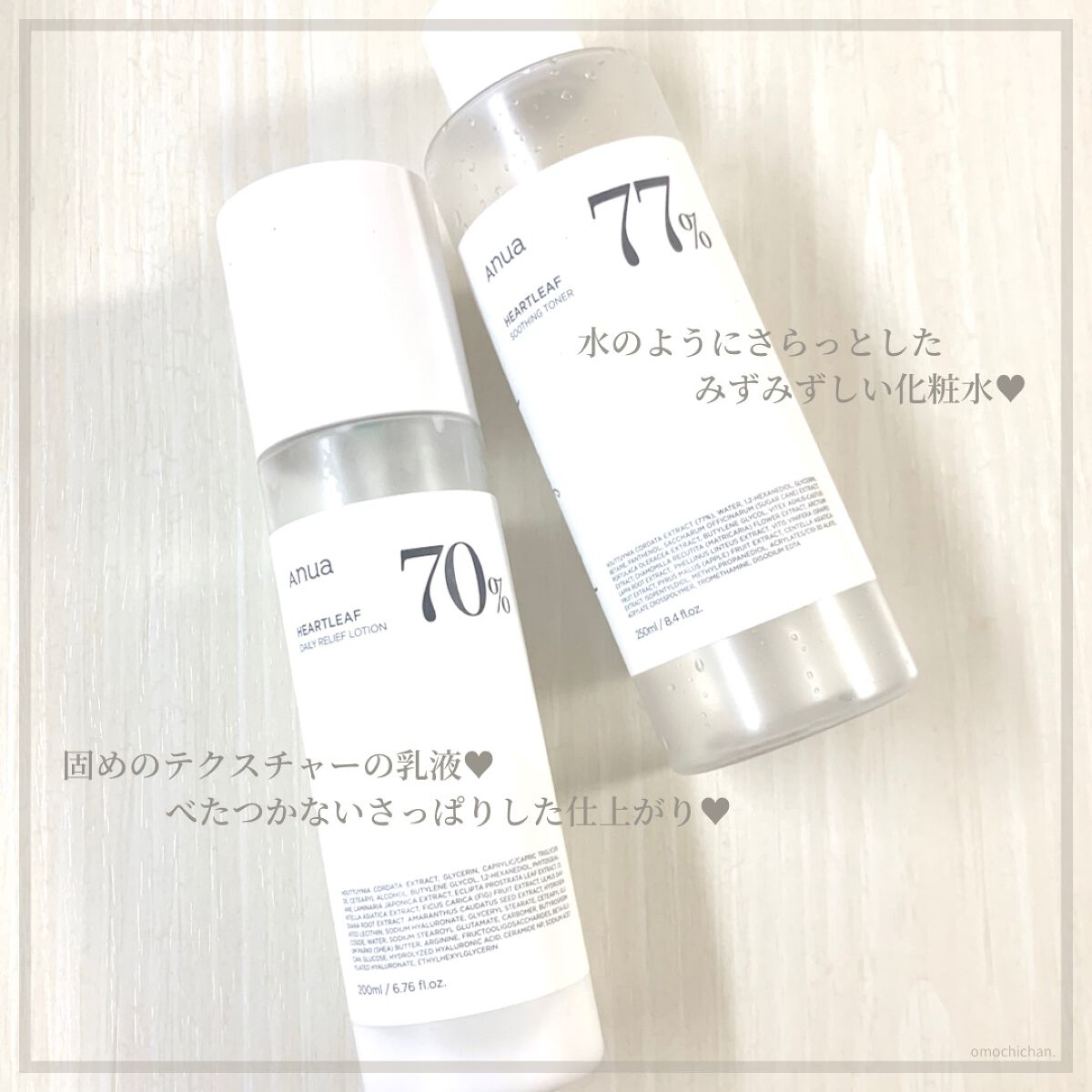 ドクダミ 77 スージングトナー/Anua/化粧水を使ったクチコミ（2枚目）