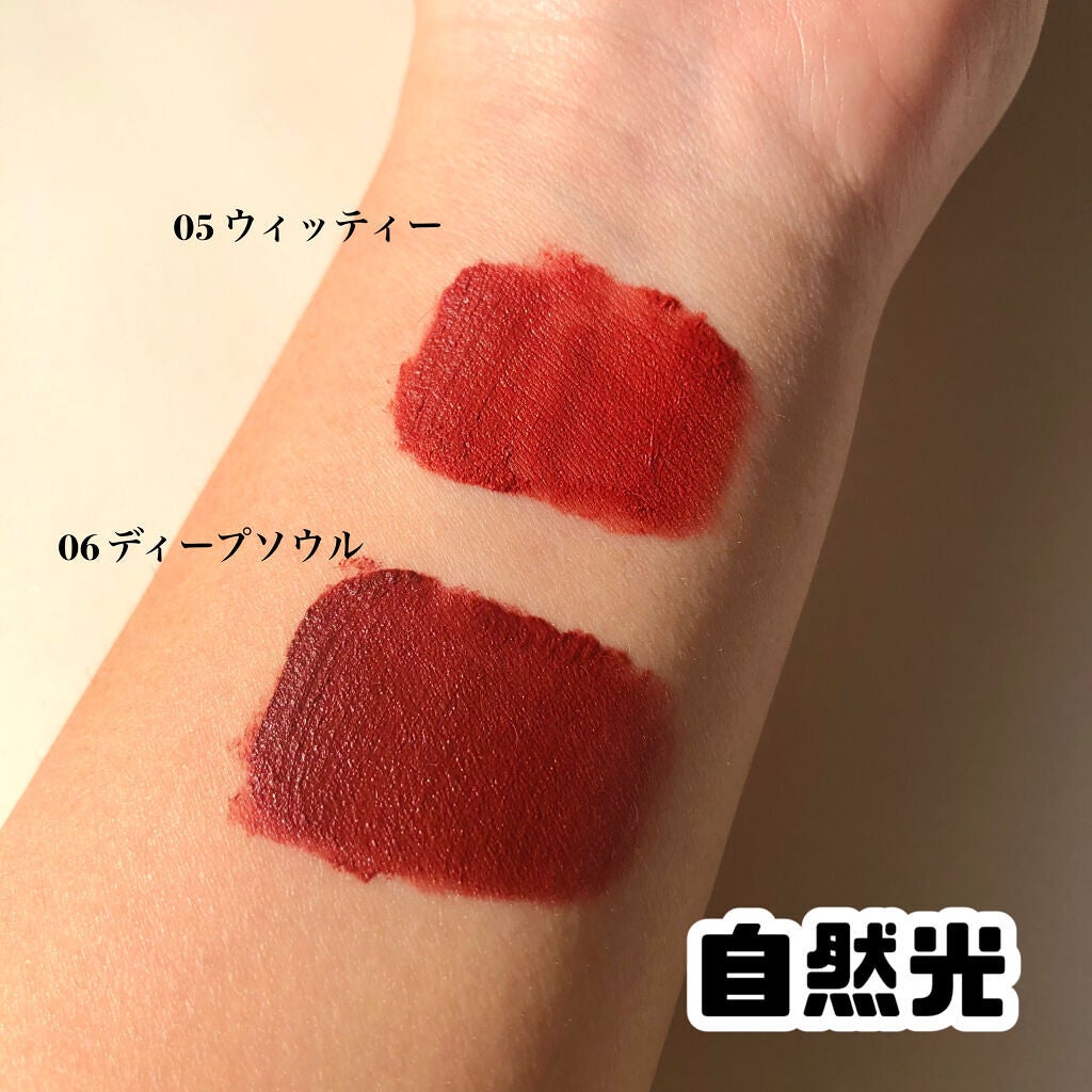 ゼロベルベットティント/rom&nd/リップティントを使ったクチコミ(5枚目)