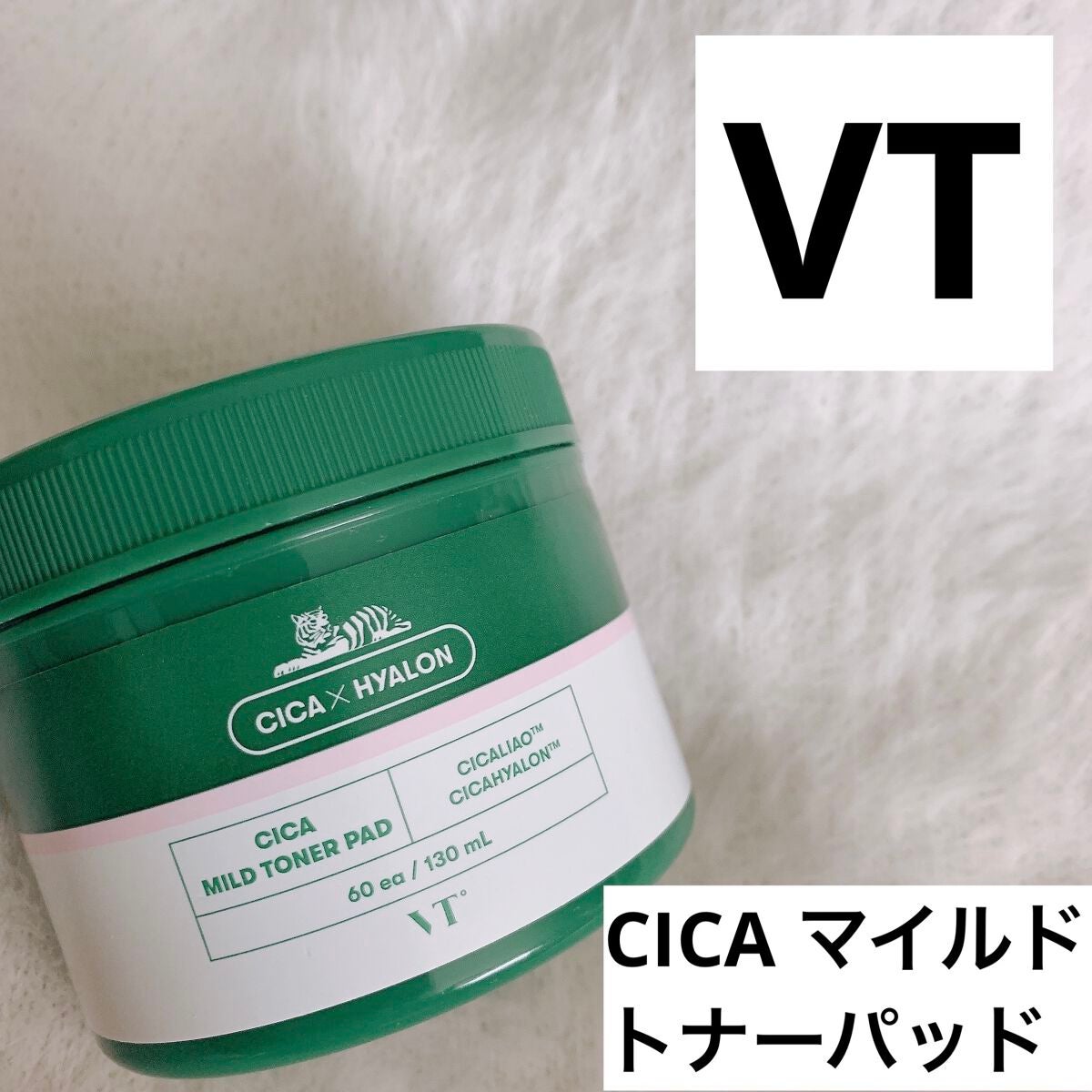 CICA マイルドトナーパッド/VT/トナーパッドを使ったクチコミ(1枚目)