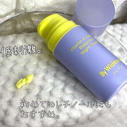 ビタミンA-mazingバクチオールナイトクリーム/By Wishtrend/フェイスクリームを使ったクチコミ(2枚目)