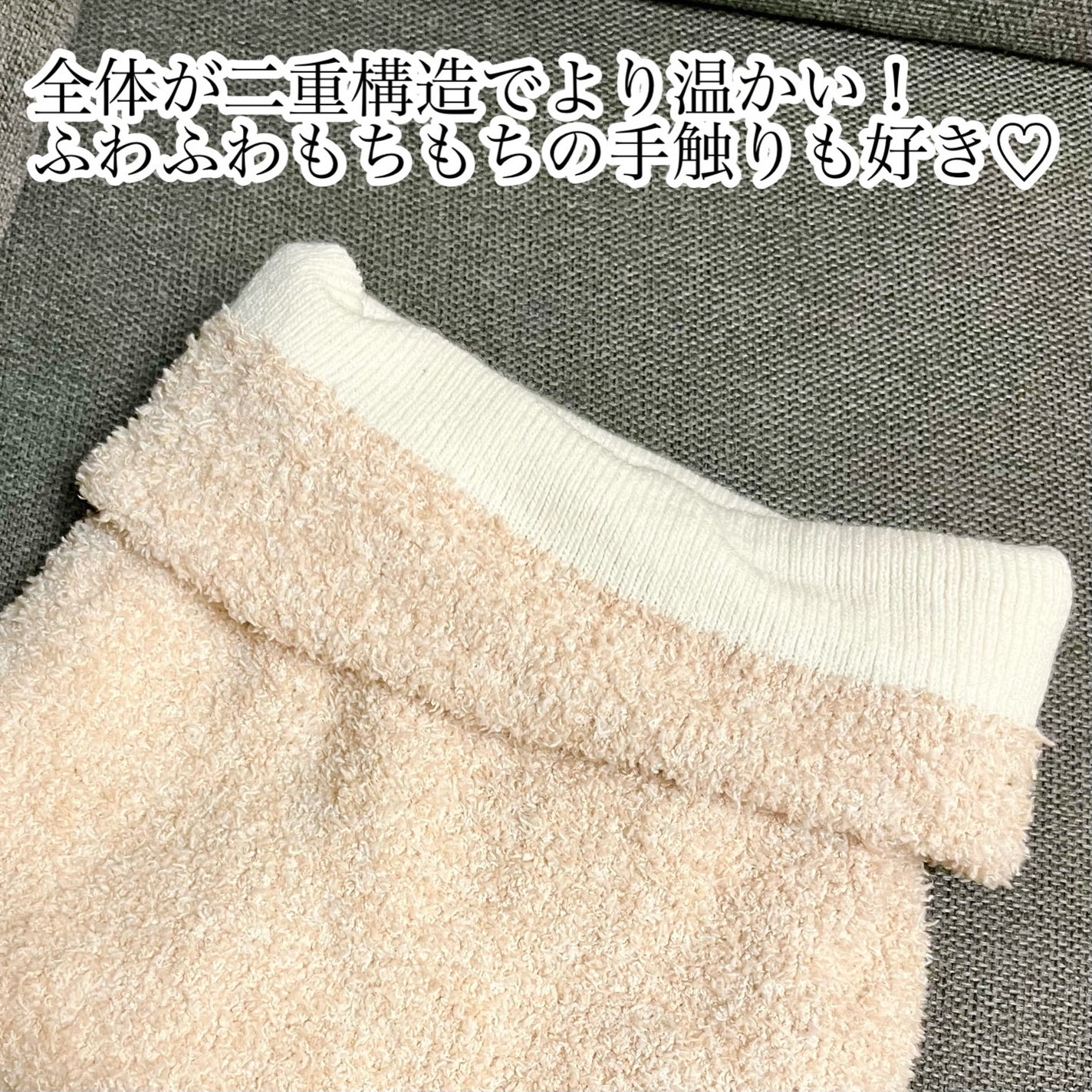 ぽかぽかカイロハラマキ/カイロソックス/その他を使ったクチコミ(2枚目)
