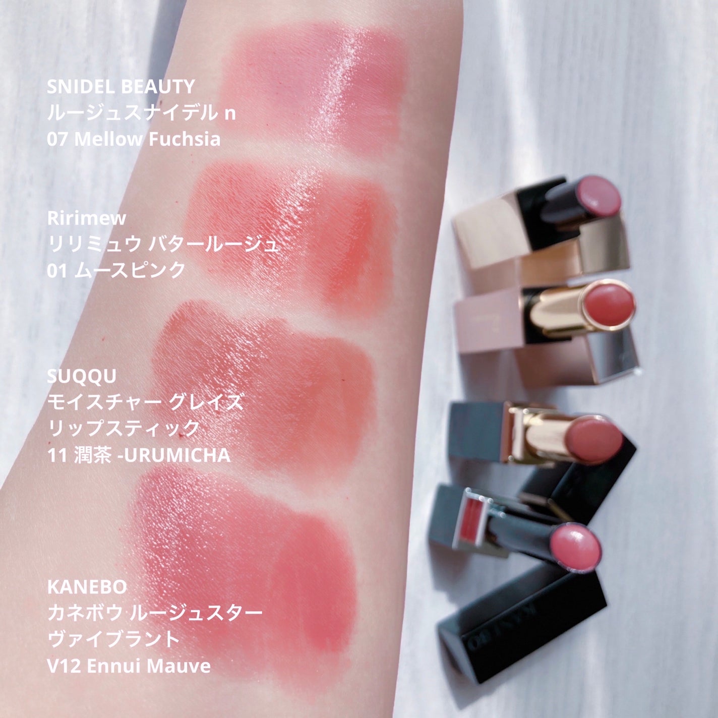 ルージュスナイデル n/SNIDEL BEAUTY/口紅を使ったクチコミ(2枚目)