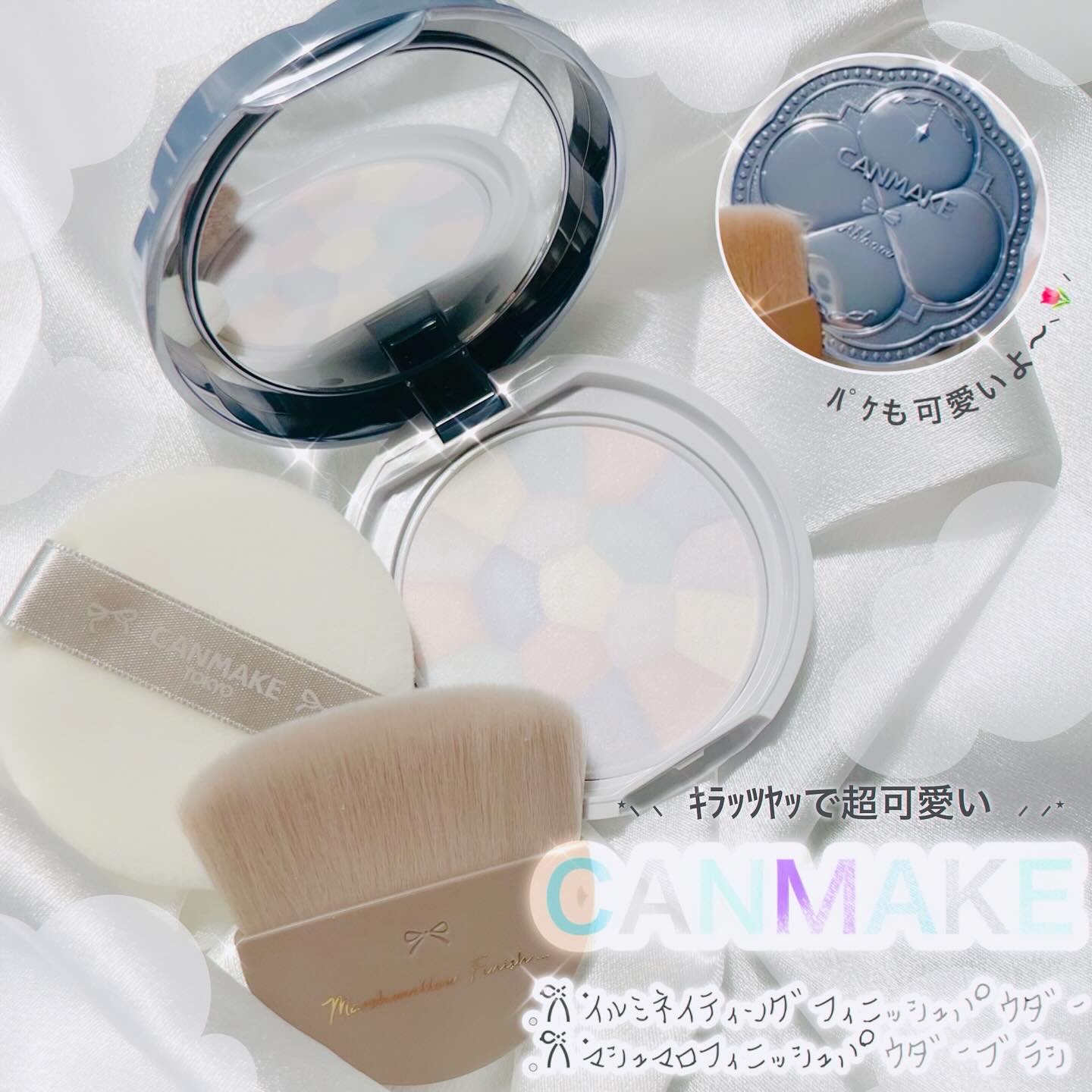 マシュマロフィニッシュパウダーブラシ/キャンメイク/メイクブラシを使ったクチコミ（1枚目）