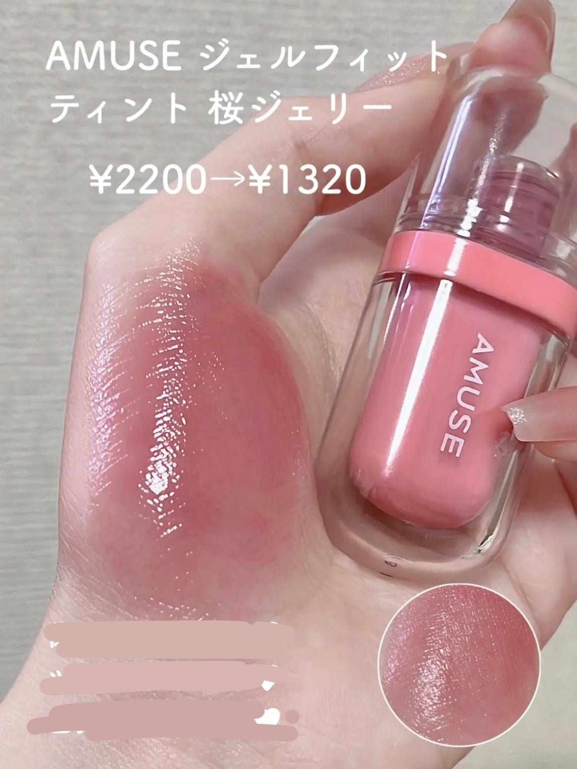 ジューシーラスティングティント/rom&nd/リップティントを使ったクチコミ(5枚目)