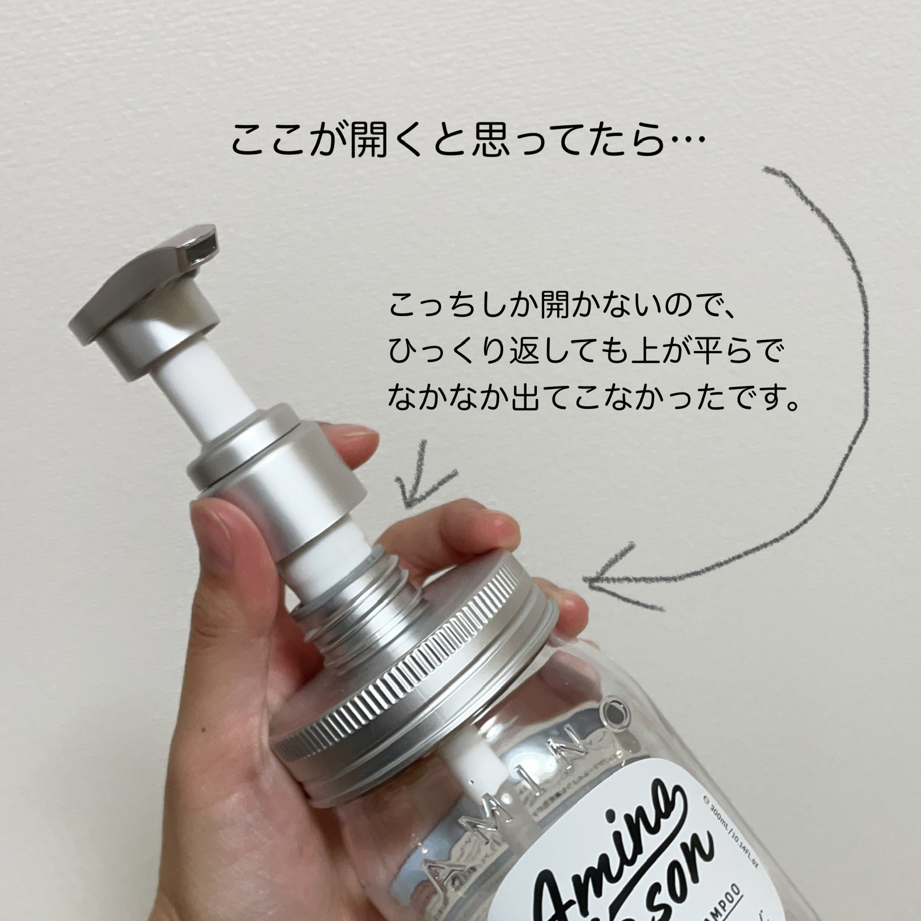 アミノメイソン ディープモイスト ホイップクリーム シャンプー/ミルククリーム ヘアトリートメント/アミノメイソン/市販シャンプーを使ったクチコミ（2枚目）