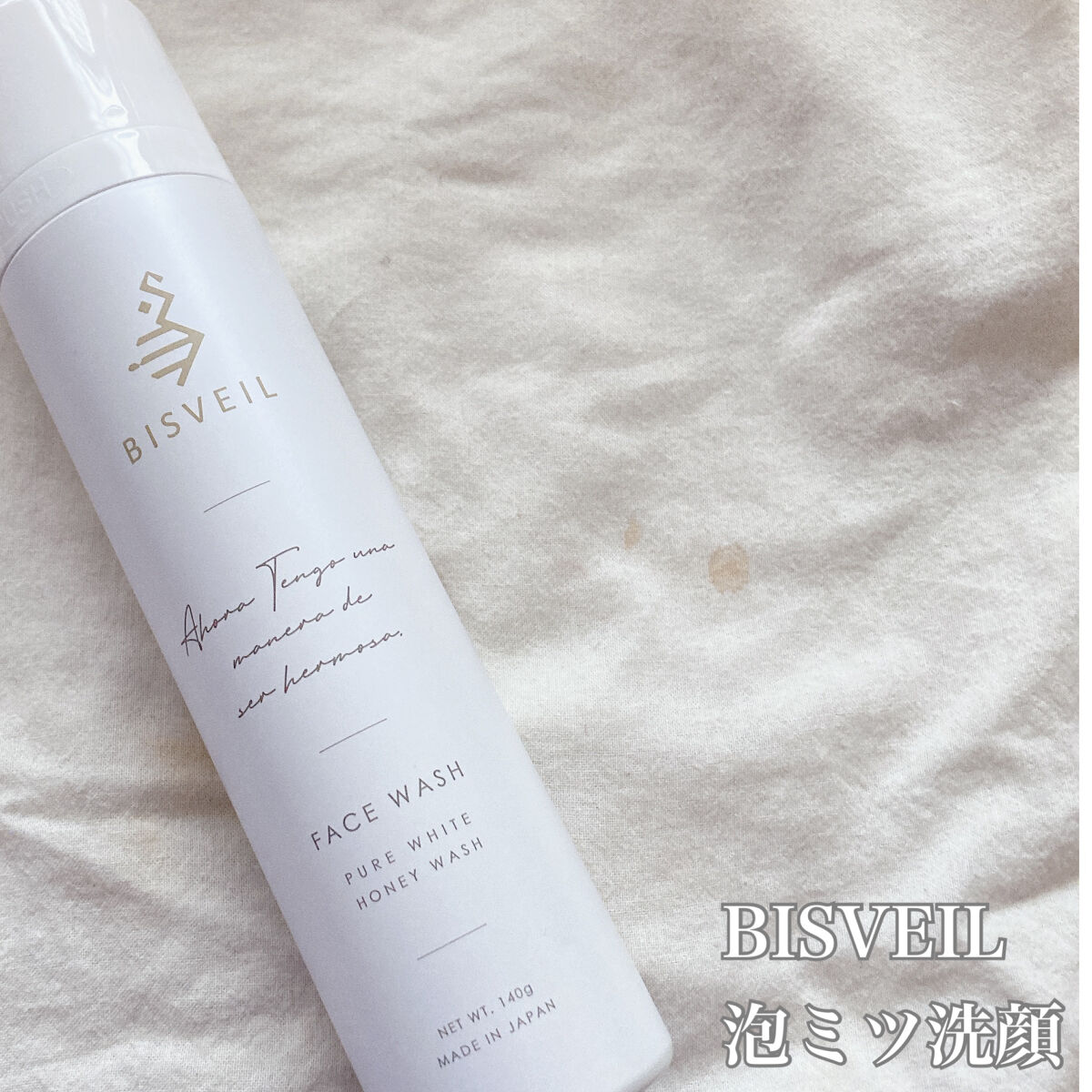 泡ミツ洗顔/BISVEIL/泡洗顔を使ったクチコミ（2枚目）