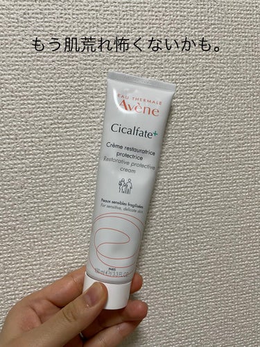 じぇりー on LIPS 「あのアベンヌからシカクリームが出ました！アベンヌシカルファット..」（1枚目）