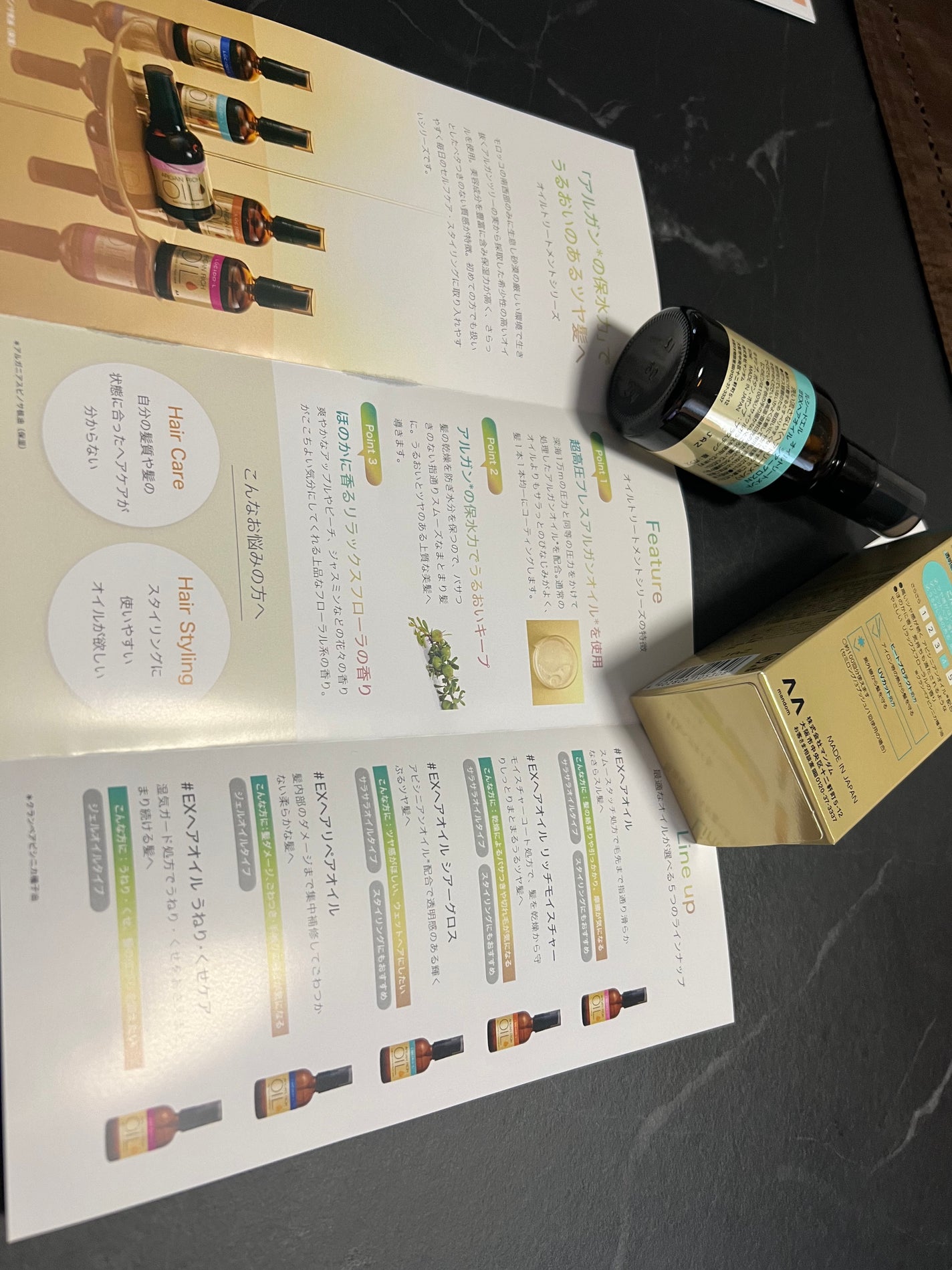 オイルトリートメント #EXヘアオイル シアーグロス/ルシードエル/ヘアオイルを使ったクチコミ(2枚目)