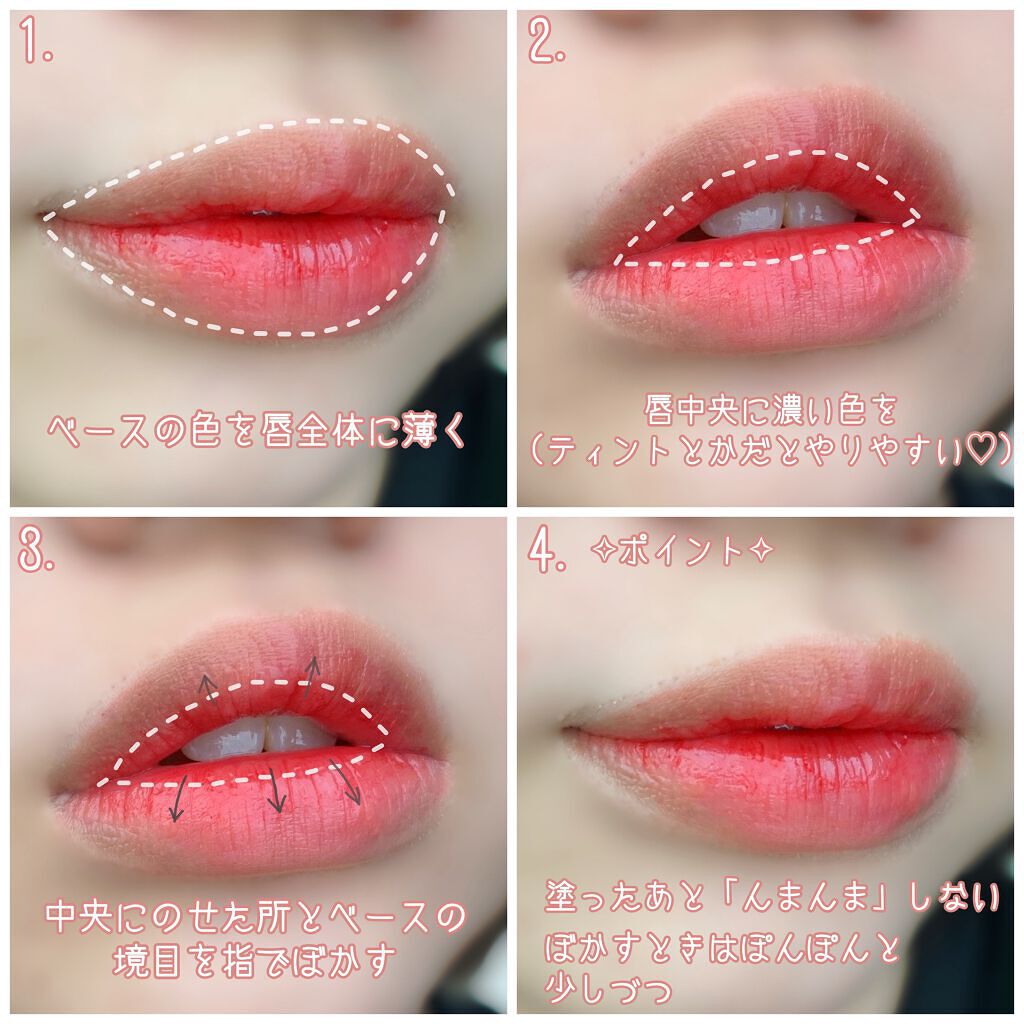 ベターリップトーク ベルベット/ETUDE/口紅を使ったクチコミ(2枚目)