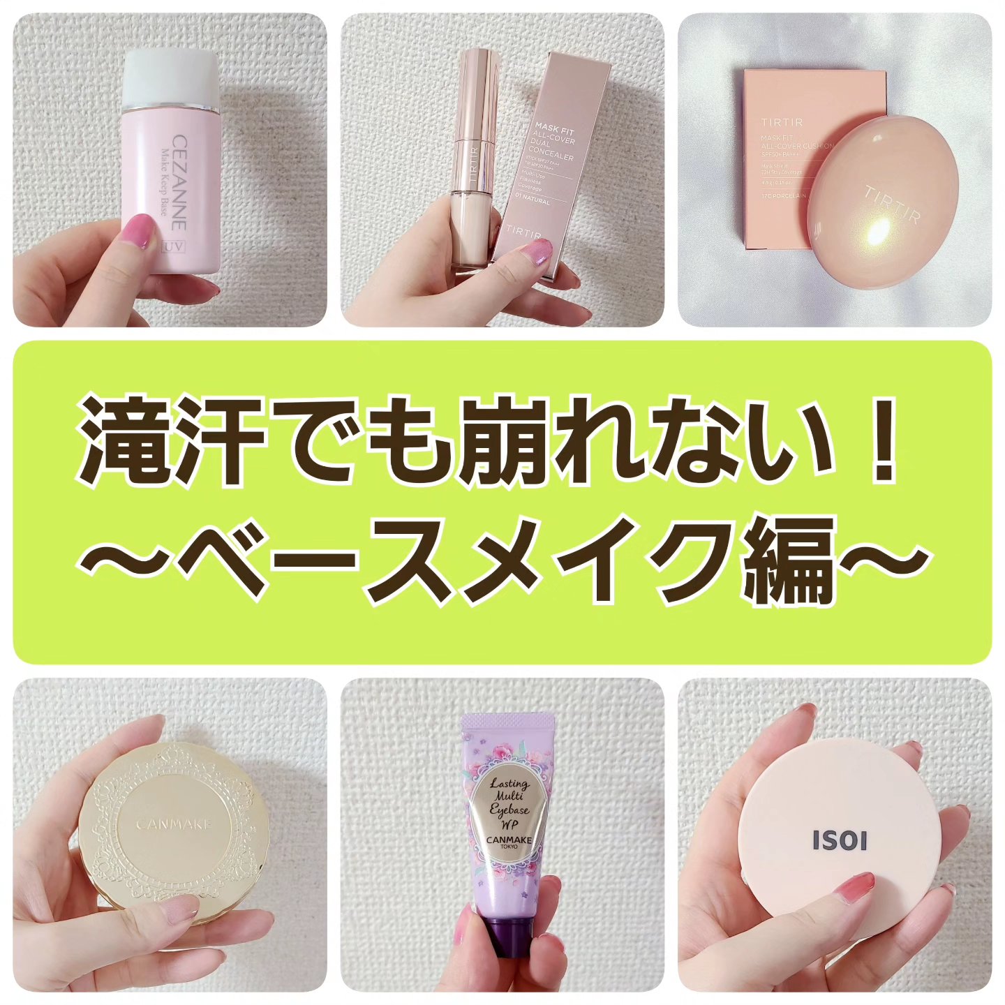 ヴィーガンセバムコントロールパクト/ISOI/プレストパウダーを使ったクチコミ（1枚目）